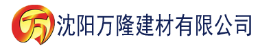 沈阳模型香蕉网建材有限公司_沈阳轻质石膏厂家抹灰_沈阳石膏自流平生产厂家_沈阳砌筑砂浆厂家